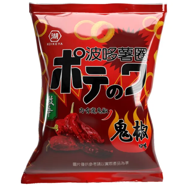 【KOIKEYA 湖池屋】啵哆薯圈 黍一番 酥卡玉米脆棒(45-70g 10入一箱/整箱售 任選一箱)