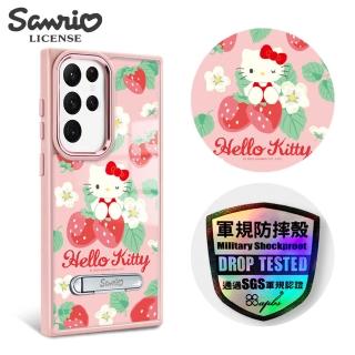 【apbs】三麗鷗 Samsung S24/S23系列 軍規防摔鋁合金鏡頭框立架手機殼(草莓園凱蒂-粉框)