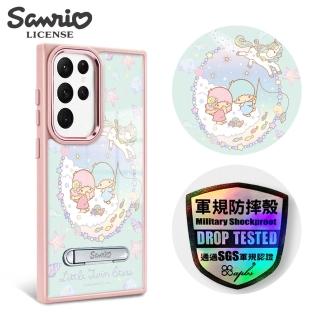 【apbs】三麗鷗 Samsung S24/S23系列 軍規防摔鋁合金鏡頭框立架手機殼(雲端雙子星-粉框)
