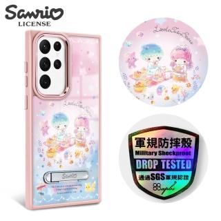 【apbs】三麗鷗 Samsung S24/S23系列 軍規防摔鋁合金鏡頭框立架手機殼(野餐雙子星-粉框)