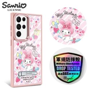 【apbs】三麗鷗 Samsung S24/S23系列 軍規防摔鋁合金鏡頭框立架手機殼(甜點美樂蒂-粉框)