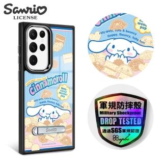 【apbs】三麗鷗 Samsung S24/S23系列 軍規防摔鋁合金鏡頭框立架手機殼(貪吃大耳狗-黑框)