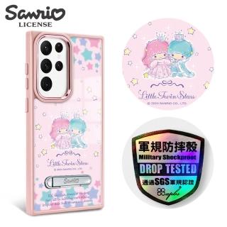 【apbs】三麗鷗 Samsung S24/S23系列 軍規防摔鋁合金鏡頭框立架手機殼(星光雙子星-粉框)