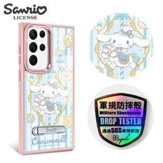 【apbs】三麗鷗 Samsung S24/S23系列 軍規防摔鋁合金鏡頭框立架手機殼(古典大耳狗-粉框)