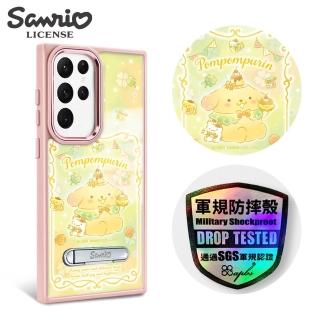 【apbs】三麗鷗 Samsung S24/S23系列 軍規防摔鋁合金鏡頭框立架手機殼(茶會布丁狗-粉框)