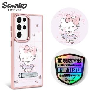 【apbs】三麗鷗 Samsung S24/S23系列 軍規防摔鋁合金鏡頭框立架手機殼(文雅凱蒂-粉框)