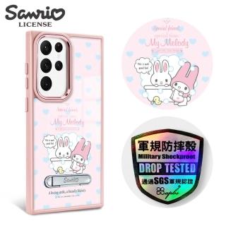 【apbs】三麗鷗 Samsung S24/S23系列 軍規防摔鋁合金鏡頭框立架手機殼(沐浴美樂蒂-粉框)