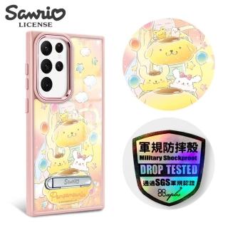 【apbs】三麗鷗 Samsung S24/S23系列 軍規防摔鋁合金鏡頭框立架手機殼(樂園布丁狗-粉框)