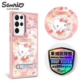 【apbs】三麗鷗 Samsung S24/S23系列 軍規防摔鋁合金鏡頭框立架手機殼(聖代凱蒂-粉框)