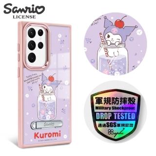 【apbs】三麗鷗 Samsung S24/S23系列 軍規防摔鋁合金鏡頭框立架手機殼(汽水庫洛米-粉框)