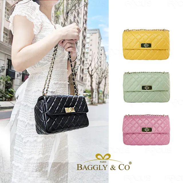 【BAGGLY&CO】真皮大香風菱格紋鍊條斜背包(真皮包包 四色-可放長夾)