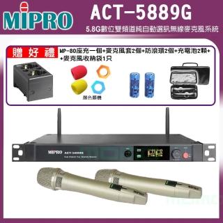 【MIPRO】ACT-5889G 配2手握式無線麥克風MU-90/ACT-58HC(5.8G數位雙頻道無線麥克風 配MU-90音頭)