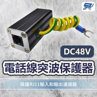 【CHANG YUN 昌運】電話線突波保護器DC48V