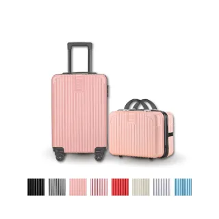 【路比達】金屬質感行李箱-20+14二件組(防刮行李箱、拉桿箱、行李箱、旅行箱)
