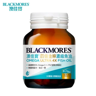 【BLACKMORES 澳佳寶】四倍金粹濃縮深海魚油★(共30顆)