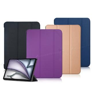 【VXTRA】2025/2024 iPad Air7/Air6 11吋 共用 經典皮紋三折保護套 平板皮套