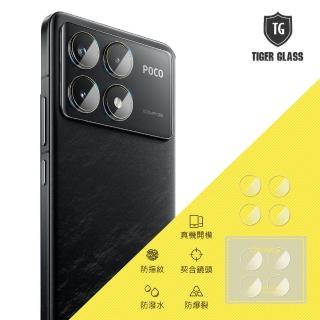 【T.G】POCO F6 Pro 鏡頭鋼化玻璃保護貼