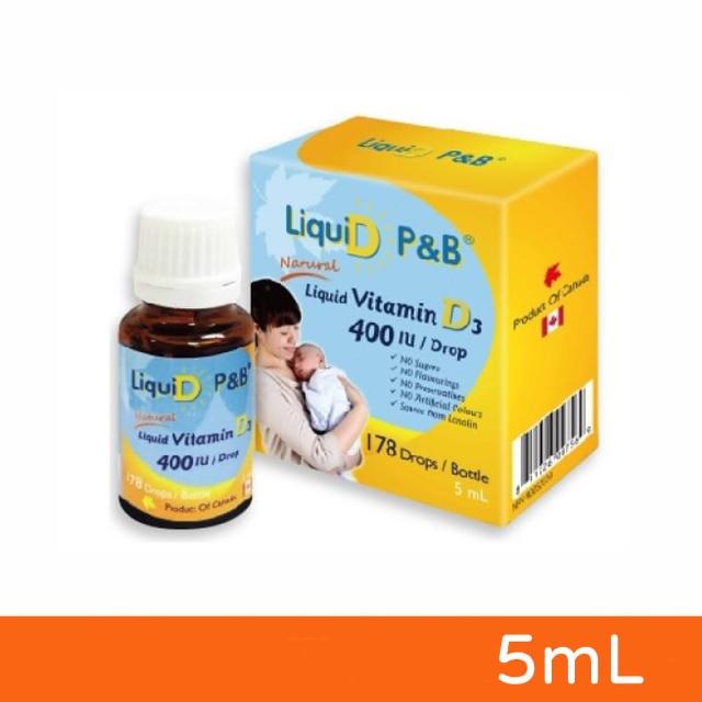 【優寶滴- LiquiD P&B】高濃縮天然維生素D3 5mL(教學醫院推薦)