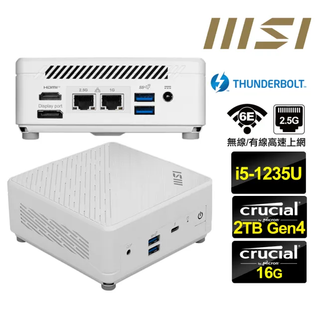 【MSI 微星】Cubi5 12M i5十核{風漂龍R04D} 迷你電腦(i5-1235U/16G/2TB M.2 Gen4)