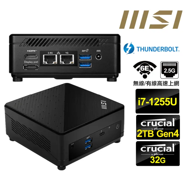 【MSI 微星】Cubi5 12M i7十核{櫻火龍S08D} 迷你電腦(i7-1255U/32G/2TB M.2 Gen4)