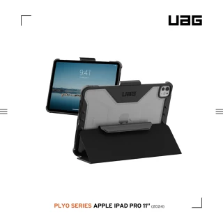 【UAG】iPad Pro 11吋（2024）耐衝擊全透保護殼-黑(平板殼 防摔殼)