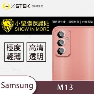 【o-one】Samsung Galaxy M13 鏡頭保護貼2入