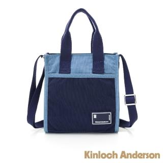 【Kinloch Anderson 金安德森】清新摩卡 手提斜背托特包(深藍)