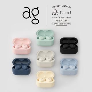 【ag】COTSUBU MK2 真無線藍芽耳機