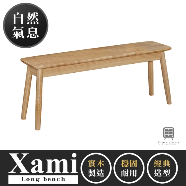 MAEMS 加高仿木板凳浴湯椅-380mm(台灣製造)品牌優