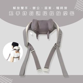 【模擬人手6D加長版】無線肩頸揉捏按摩器/肩頸腹部按摩器(擬真指腹按摩/母親節好禮)