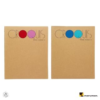 【MARUMAN】CROQUIS M素描本100頁 紅/藍(原廠正貨)