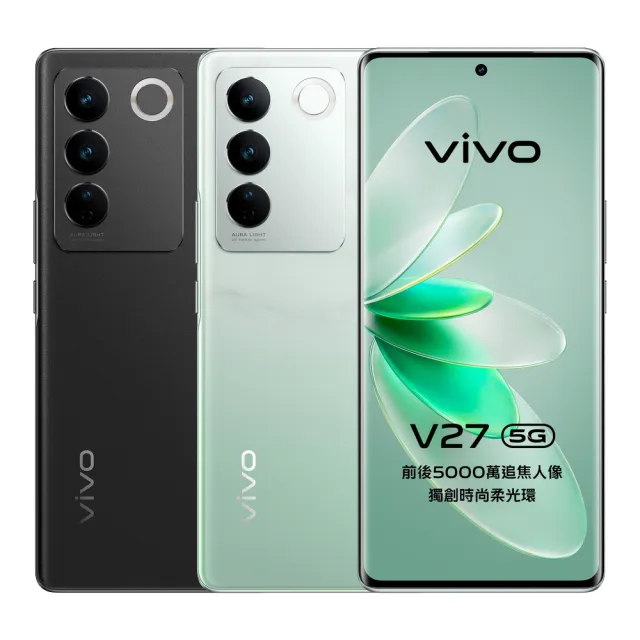 【vivo】A+級福利品 V27 5G 6.78 吋(8G/256GB)