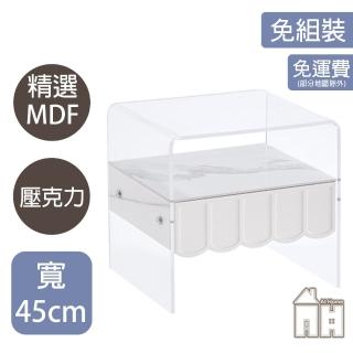 【AT HOME】白色單抽收納床頭櫃/收納櫃 現代簡約(彼得)
