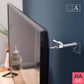 【JIAGO】電視螢幕防倒固定神器(2入/組)