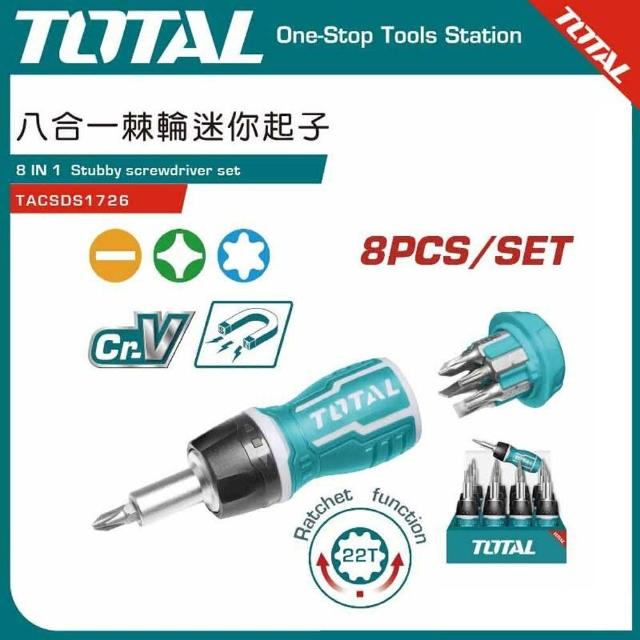 【TOTAL】八合一棘輪迷你起子組 TACSDS1726(螺絲起子組 帶磁)