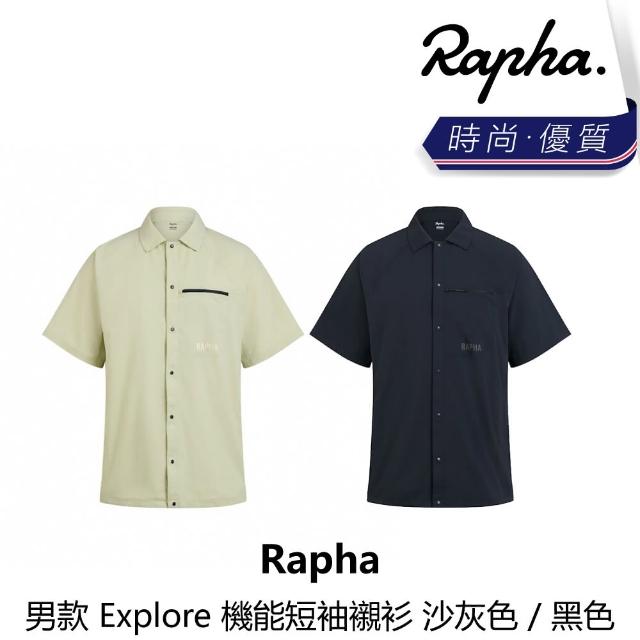 【Rapha】男款 Explore 機能短袖襯衫 沙灰色/黑色(B6RP-BFS-XXXXXM)