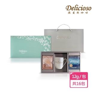 【德里斯 Delicioso】綠漾禮盒 白金盃組 好咖系列濾掛咖啡12g x18包(綠漾禮盒 水漾迎夏)