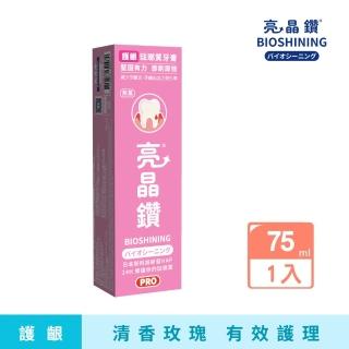 【Bioshining 亮晶鑽】護齦琺瑯質牙膏 75ml(清雅玫瑰 專業護齦)