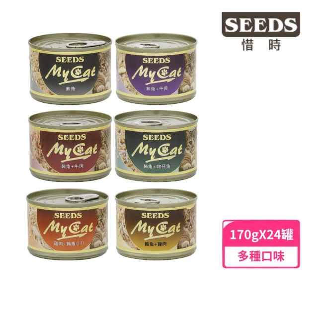 Seeds 聖萊西 My Cat我的貓機能餐罐170g*24入/箱(貓罐頭 副食 全齡貓)