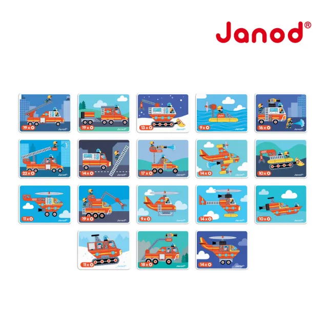 【Janod】磁鐵遊戲書-救火英雄(拼拼樂 玩具 拼圖 益智玩具)