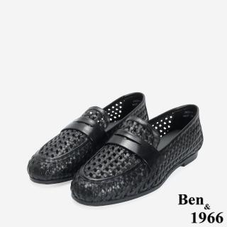【Ben&1966】高階頭層牛皮質感編織樂福鞋-24657
