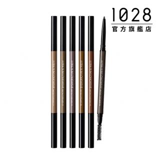 【1028】精算師持色細眉筆