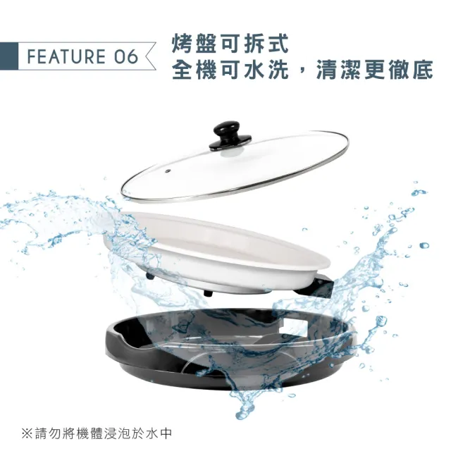 【KINYO】麥飯石電烤盤37cm(聚餐必備 福利品)