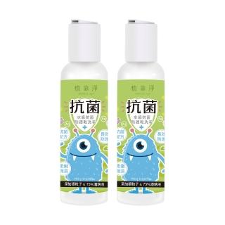 【SPOTLESS 植靠淨】水感抗菌防護乾洗手150mlX2入組
