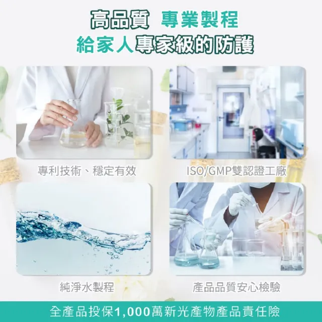 【SPOTLESS 植靠淨】水感抗菌防護乾洗手150mlX2入組