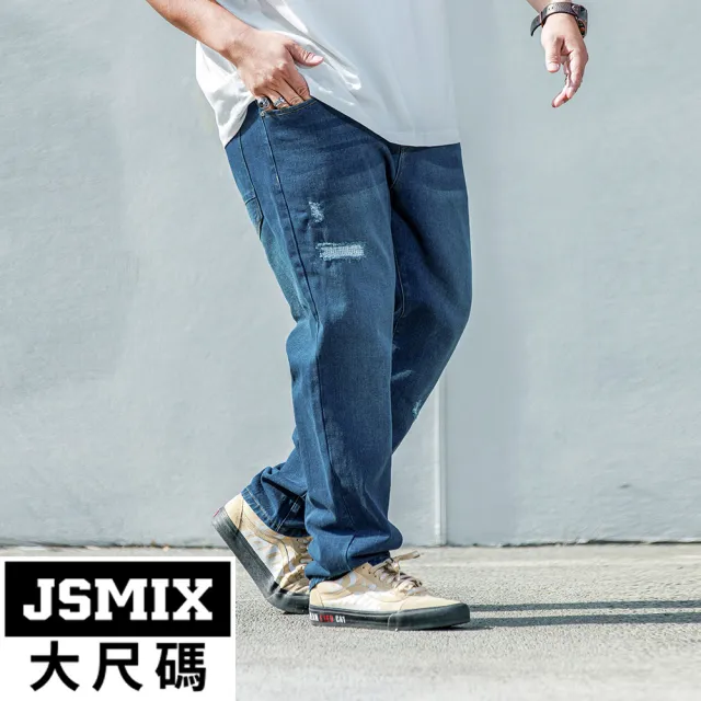 【JSMIX 大尺碼】大尺碼彈力復古牛仔長褲(42JN9575)