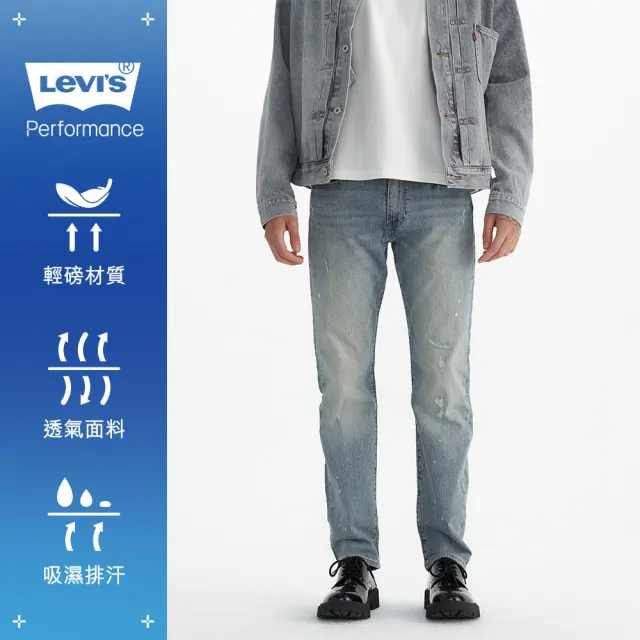 【LEVIS 官方旗艦】502™  男款 低腰合身錐形牛仔褲 Performance Cool 人氣新品 29507-1586