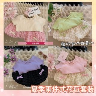 【安朵童舖】現貨韓版女童兩件式花苞套裝兒童開衩短袖上衣花苞褲兩件套女童套裝短袖套裝童裝(026/053)