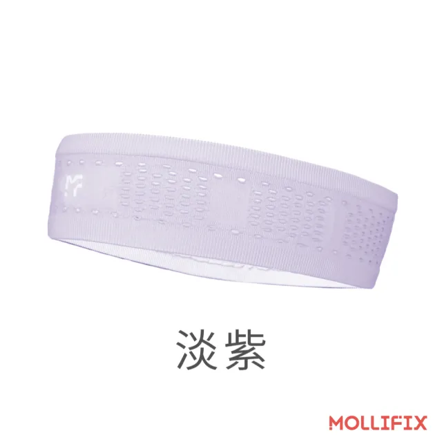 【Mollifix 瑪莉菲絲】A++無縫止汗運動髮帶(5色任選)
