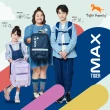 【Tiger Family】MAX酷玩系列超輕量護脊書包-多色(下拉式便利磁扣 高年級適用)